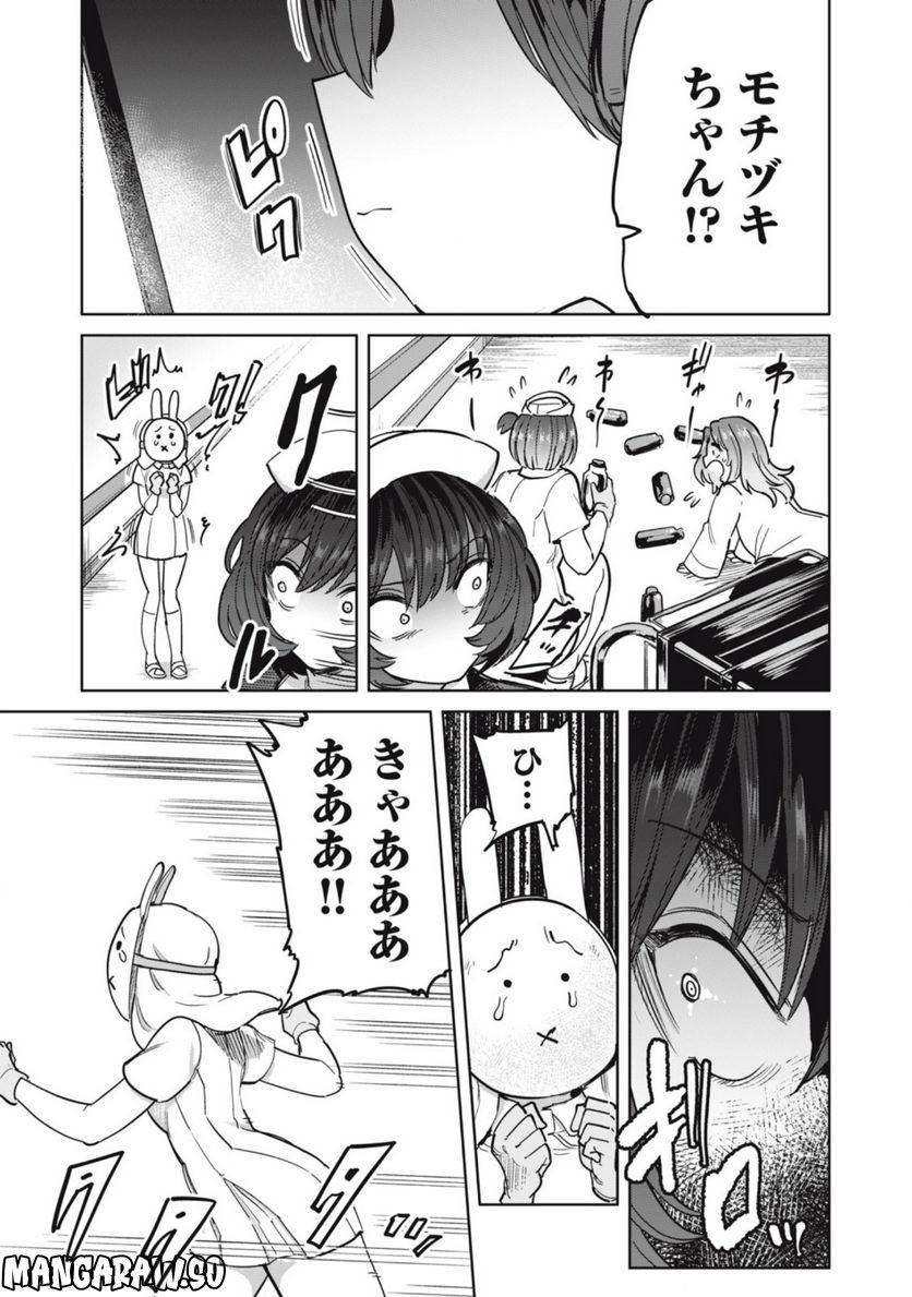 搾精病棟　全年齢版 第18話 - Page 15