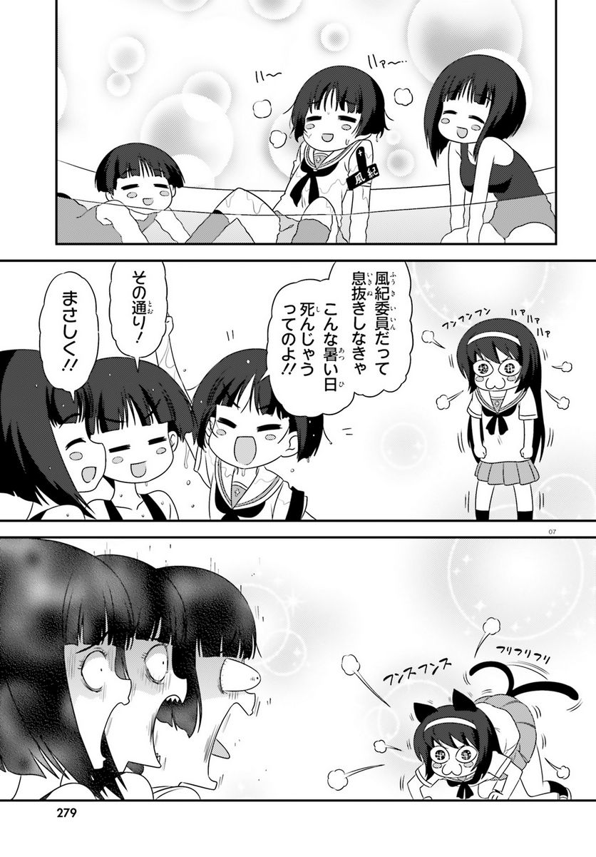 ガールズ＆パンツァー　もっとらぶらぶ作戦です！ 第131話 - Page 7