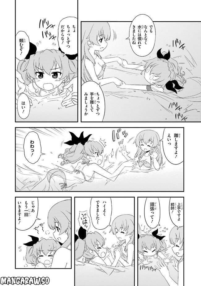 ガールズ＆パンツァー　もっとらぶらぶ作戦です！ - 第25話 - Page 12