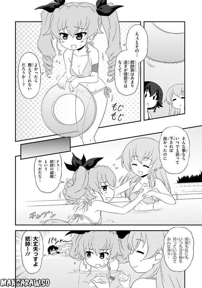 ガールズ＆パンツァー　もっとらぶらぶ作戦です！ 第25話 - Page 8