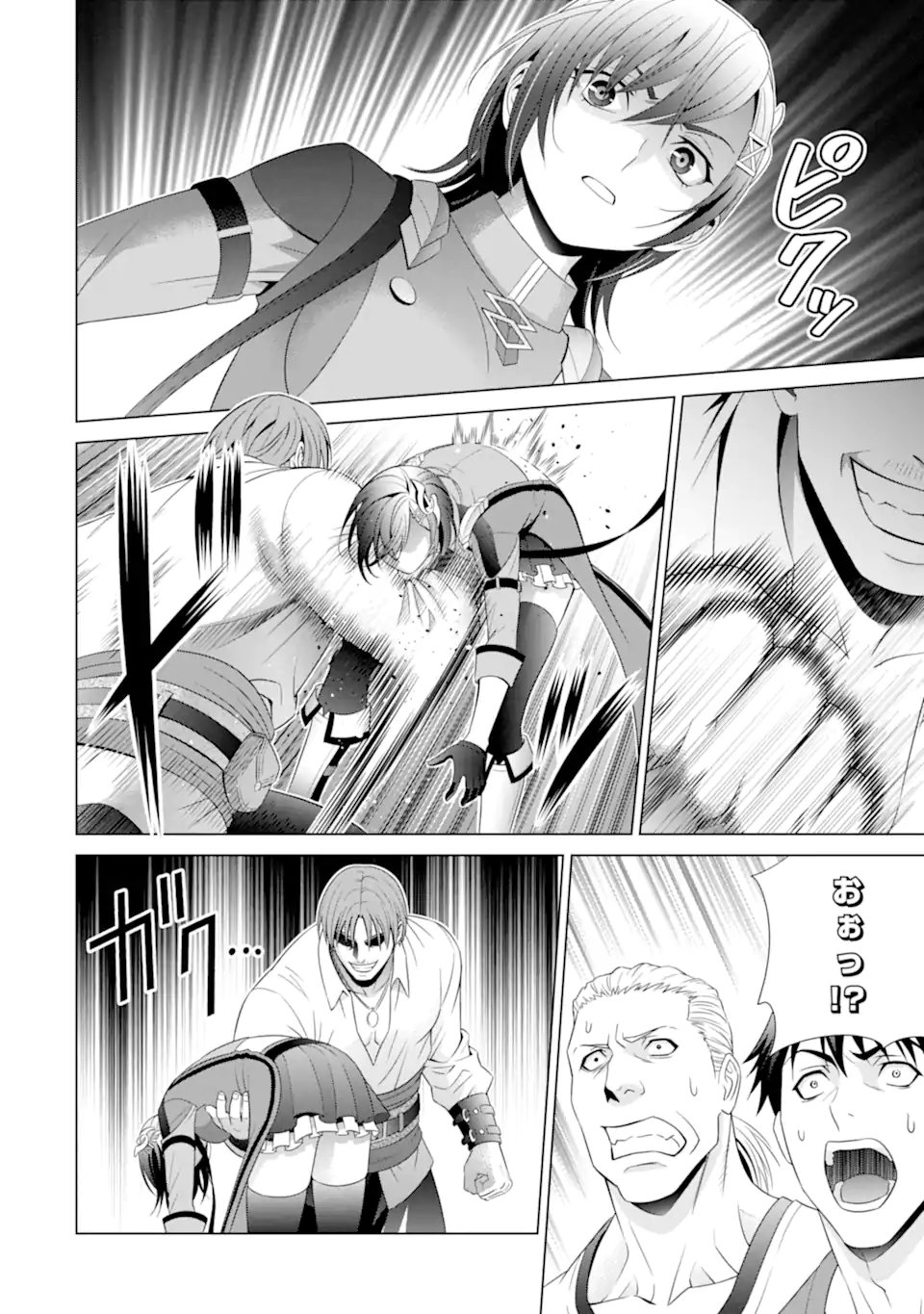 貴族転生 - 第17.2話 - Page 7