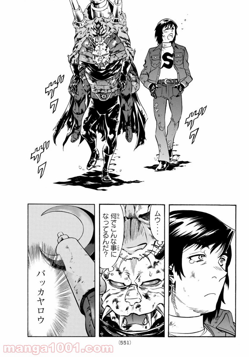 新　仮面ライダーSPIRITS 第131話 - Page 15