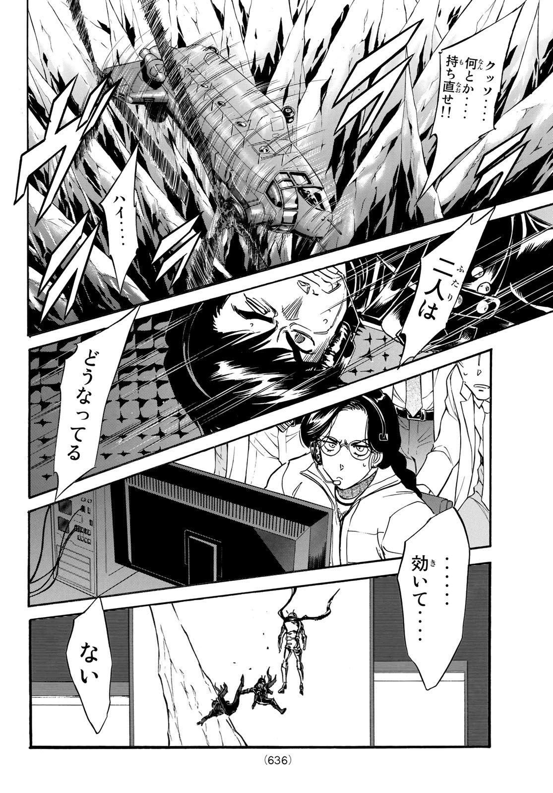 新　仮面ライダーSPIRITS 第149話 - Page 50