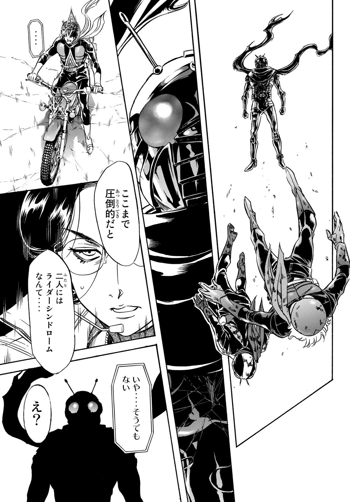 新　仮面ライダーSPIRITS 第149話 - Page 51