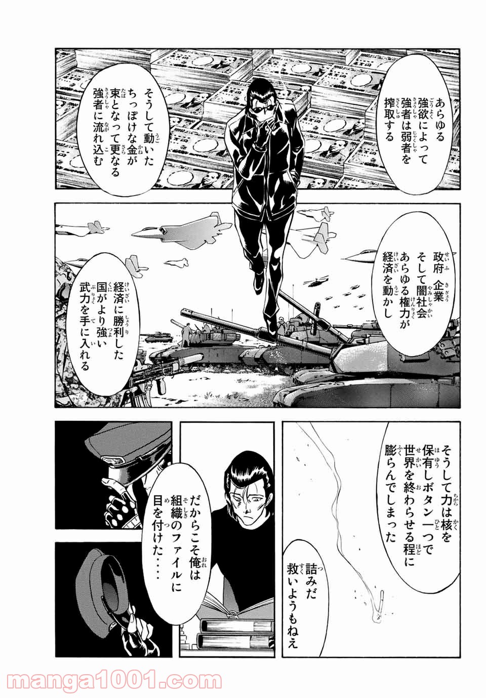 新　仮面ライダーSPIRITS 第108話 - Page 18