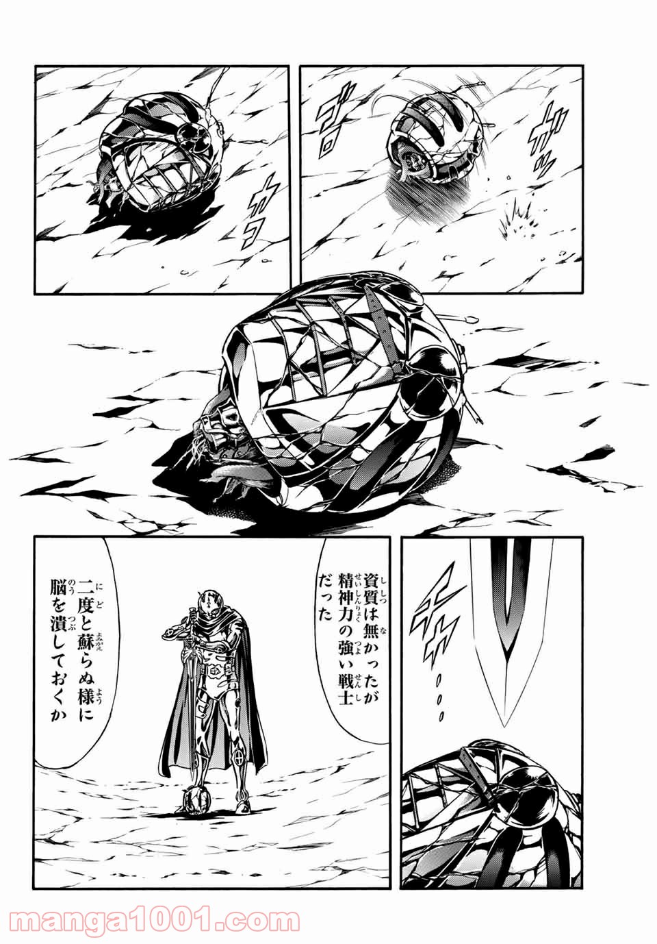 新　仮面ライダーSPIRITS 第108話 - Page 45