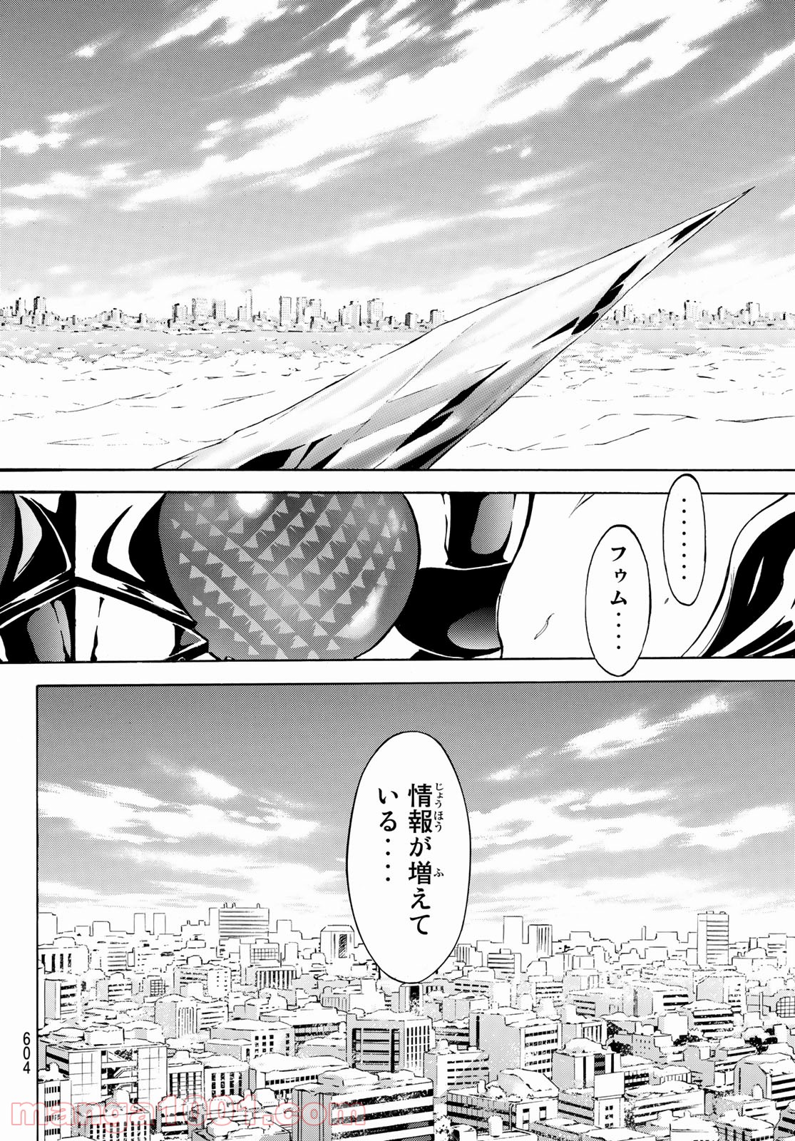 新　仮面ライダーSPIRITS 第139話 - Page 18