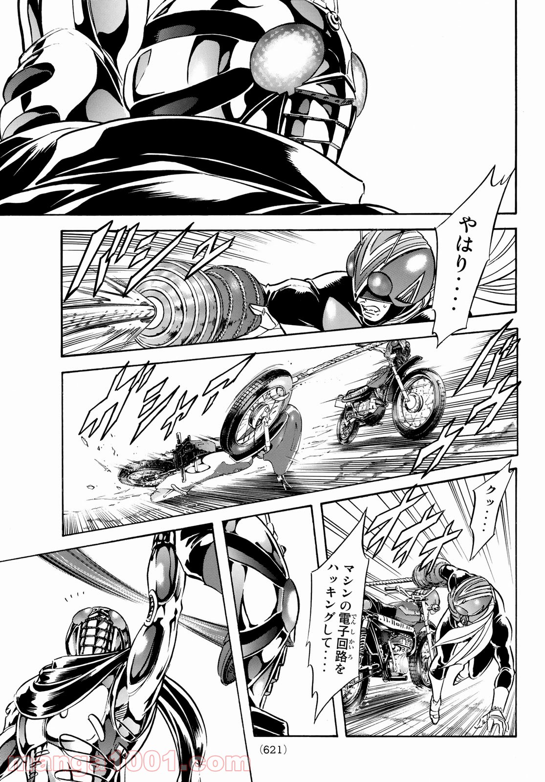 新　仮面ライダーSPIRITS 第139話 - Page 35