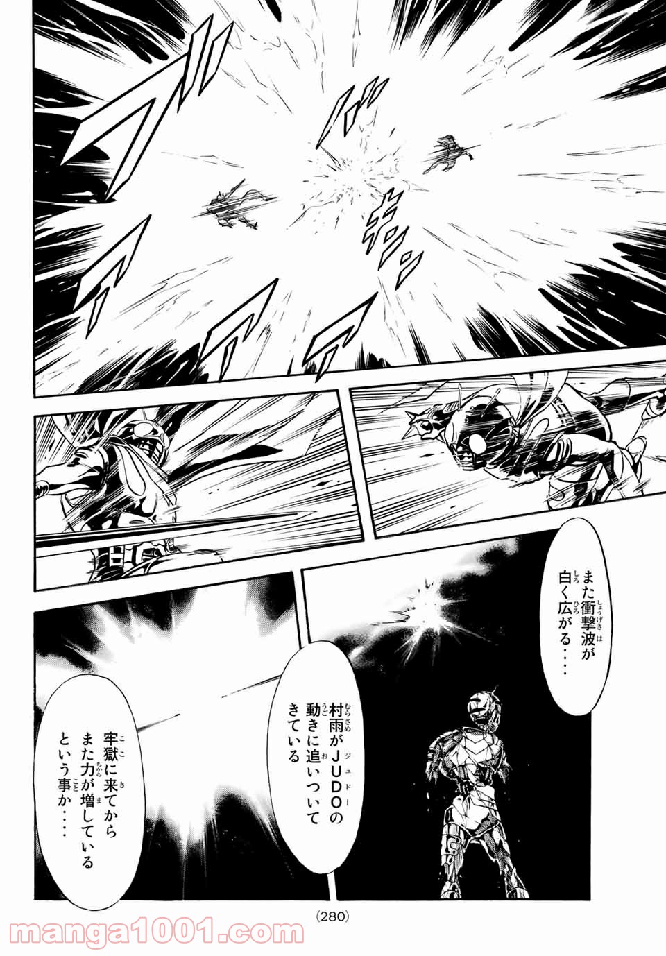 新　仮面ライダーSPIRITS 第115話 - Page 17