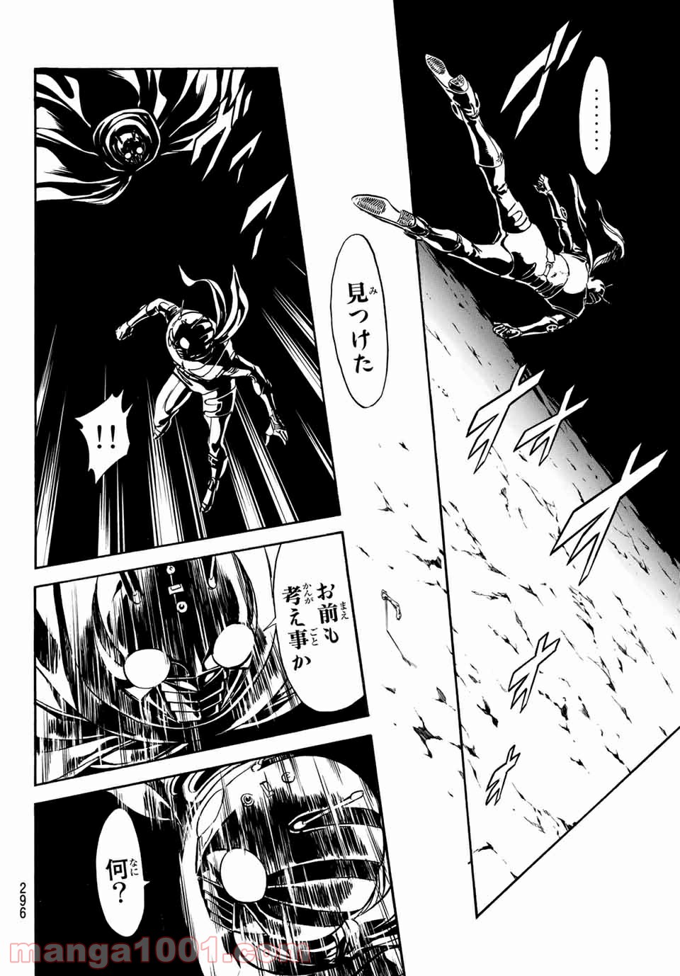 新　仮面ライダーSPIRITS 第115話 - Page 33