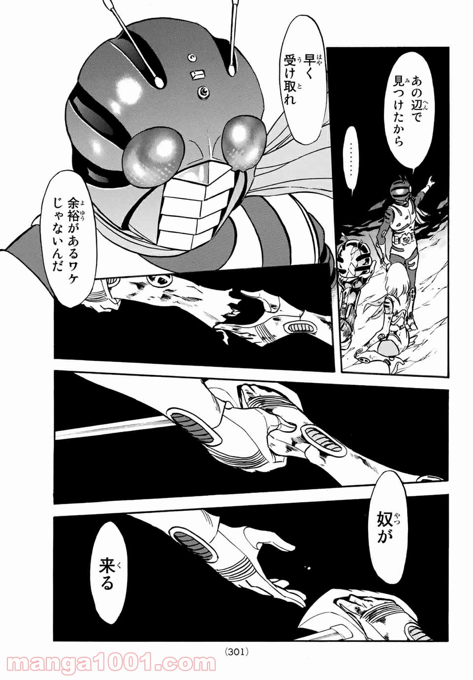 新　仮面ライダーSPIRITS 第115話 - Page 38