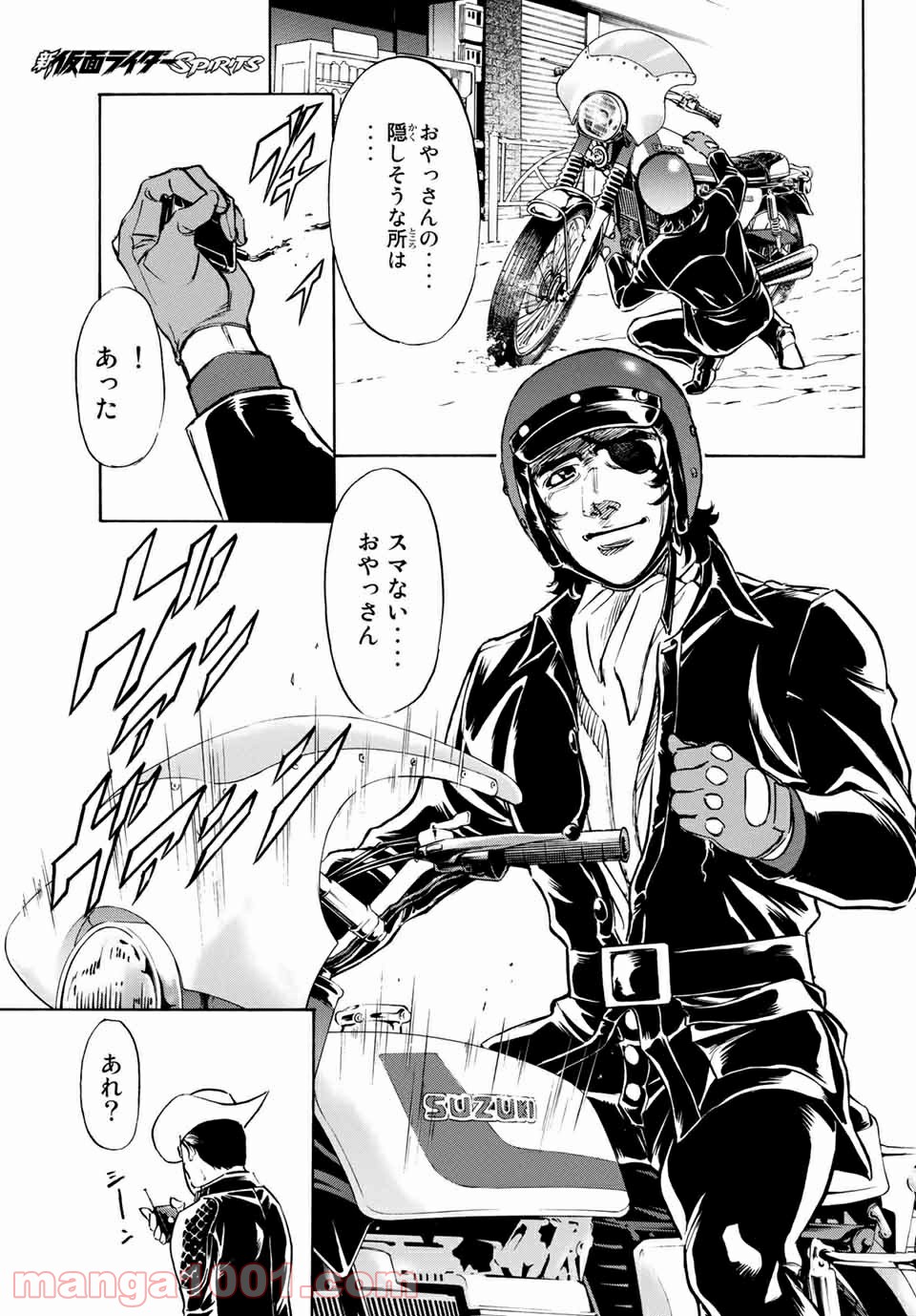 新　仮面ライダーSPIRITS 第114話 - Page 1