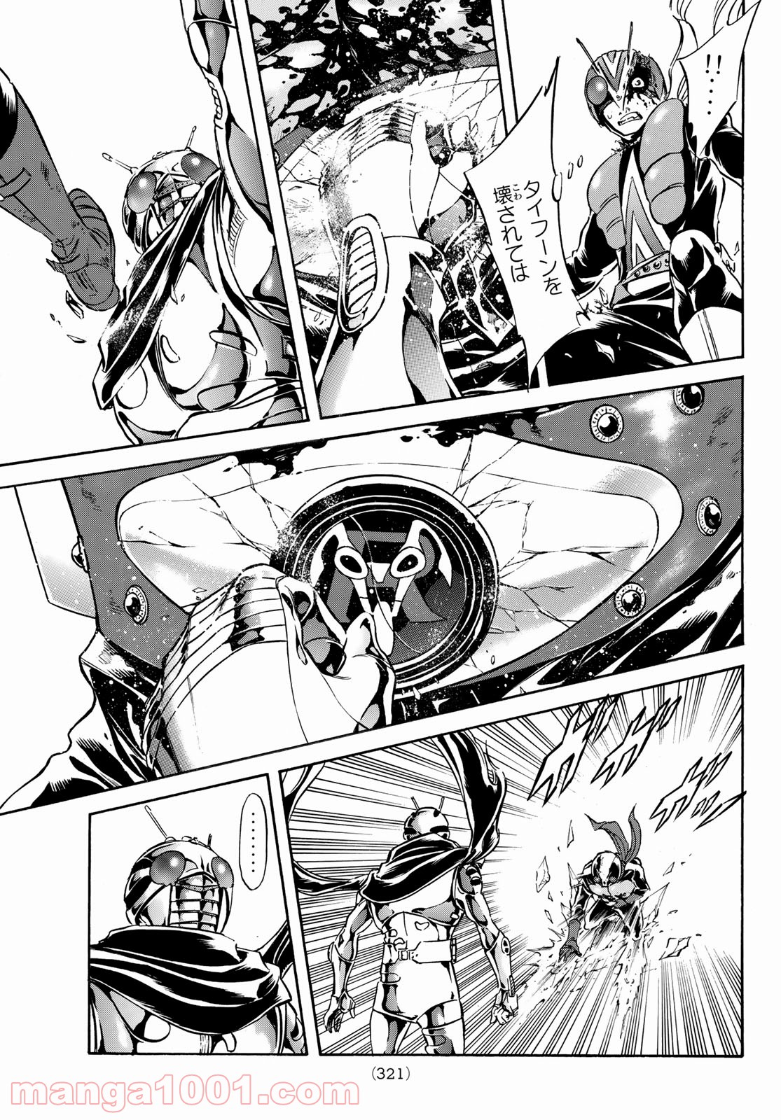 新　仮面ライダーSPIRITS 第140話 - Page 28