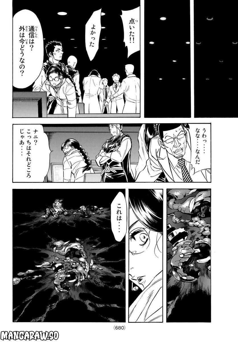 新　仮面ライダーSPIRITS 第158話 - Page 38