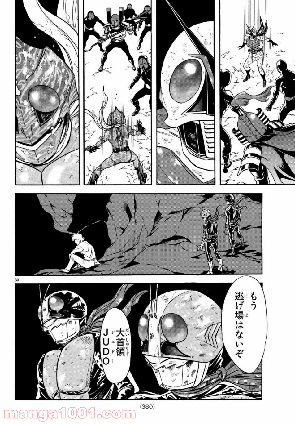 新　仮面ライダーSPIRITS 第118話 - Page 30