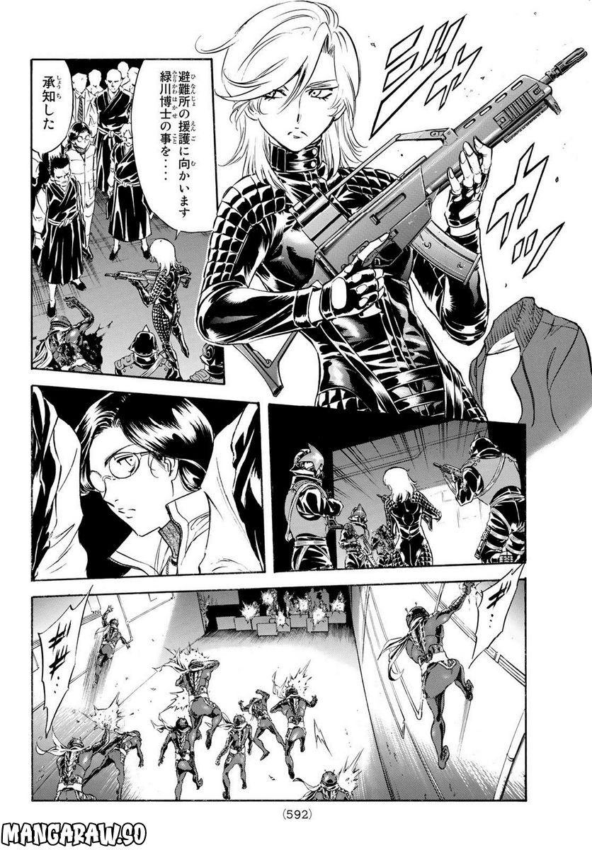 新　仮面ライダーSPIRITS 第157話 - Page 18