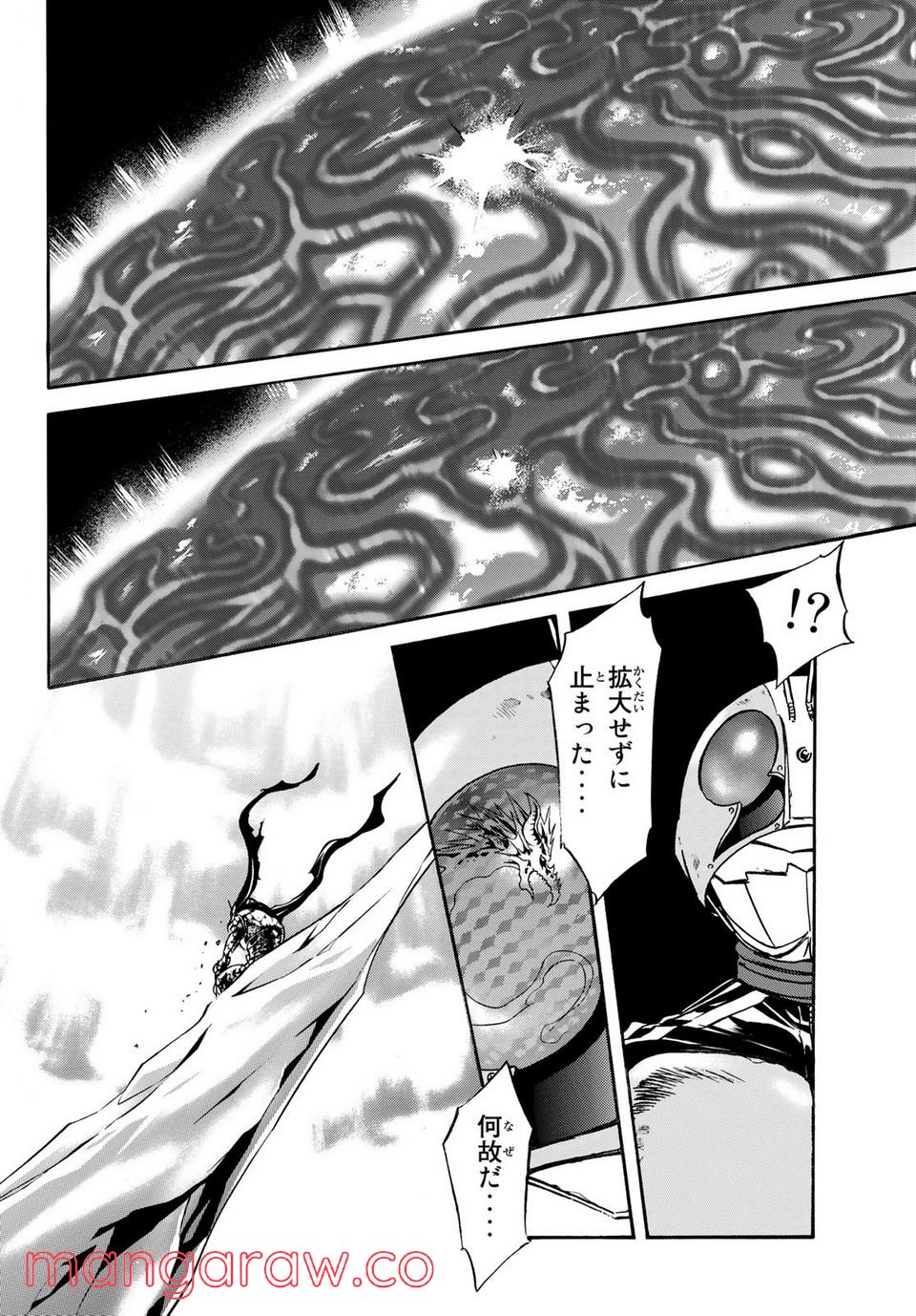 新　仮面ライダーSPIRITS 第150話 - Page 46