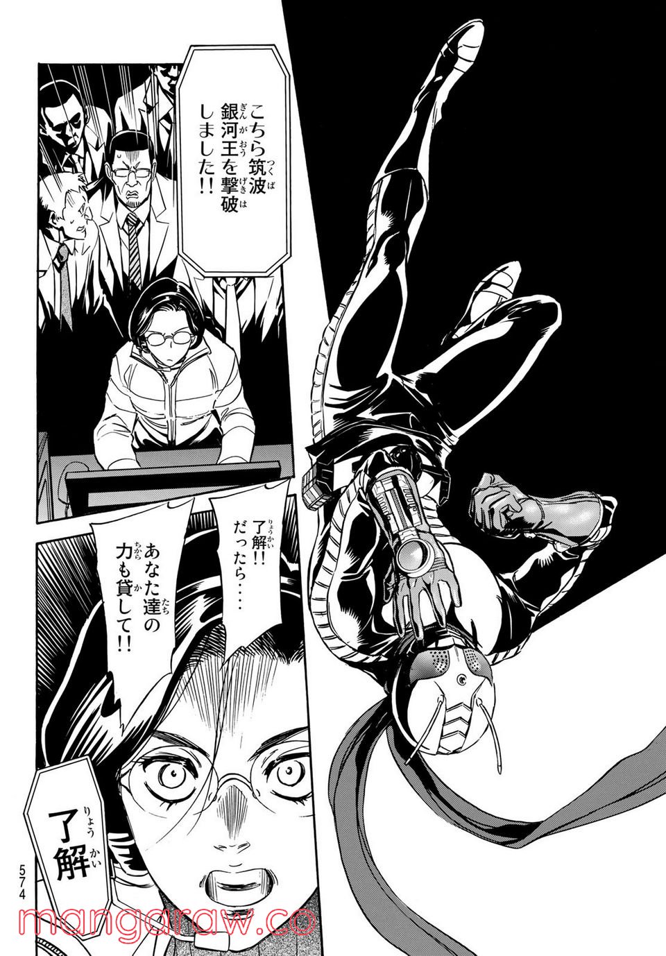 新　仮面ライダーSPIRITS 第150話 - Page 54