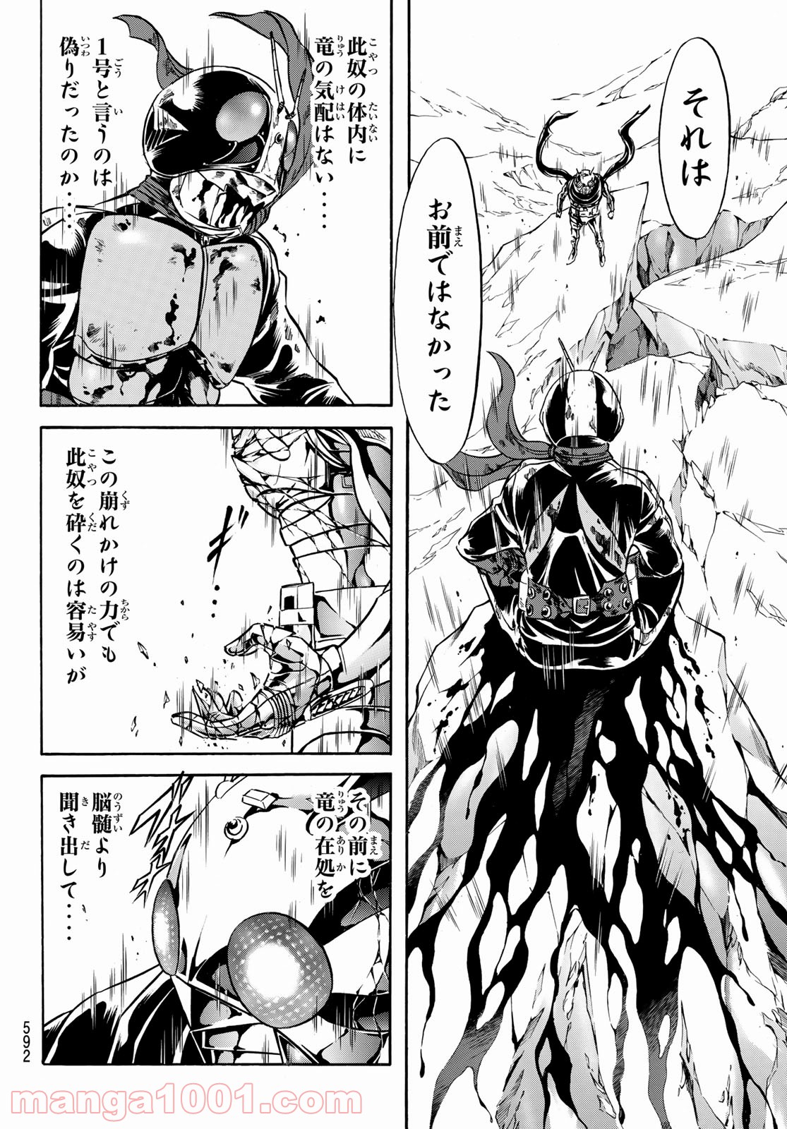 新　仮面ライダーSPIRITS 第145話 - Page 26