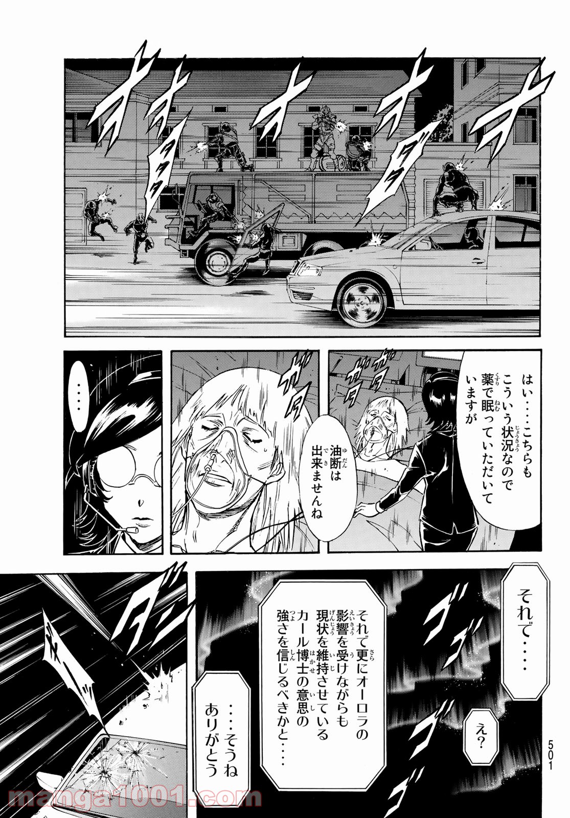 新　仮面ライダーSPIRITS 第143話 - Page 29