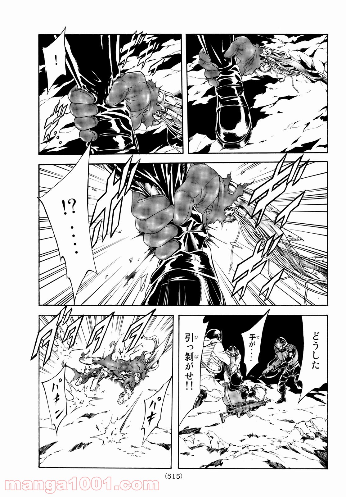 新　仮面ライダーSPIRITS 第143話 - Page 43