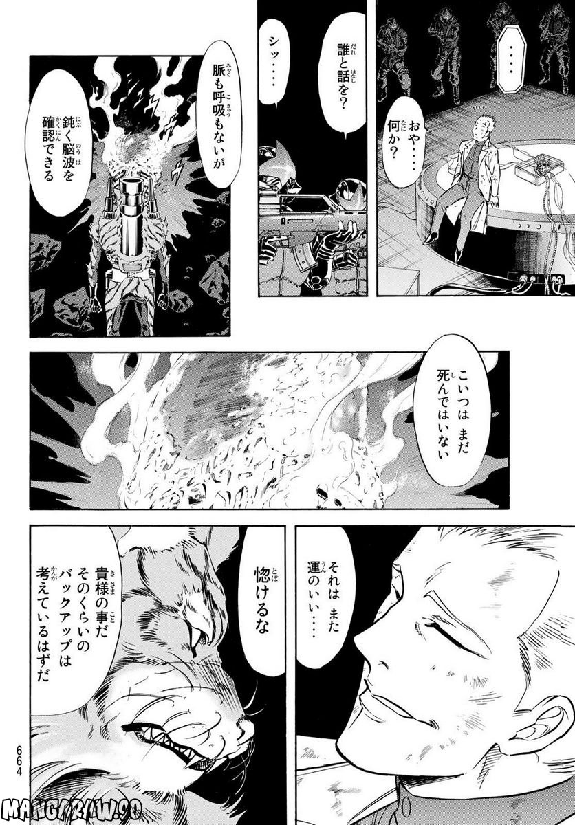 新　仮面ライダーSPIRITS 第159話 - Page 31