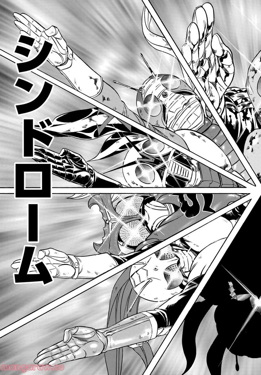 新　仮面ライダーSPIRITS 第155話 - Page 49