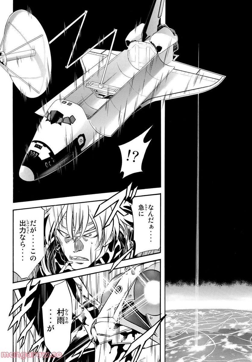 新　仮面ライダーSPIRITS 第155話 - Page 60