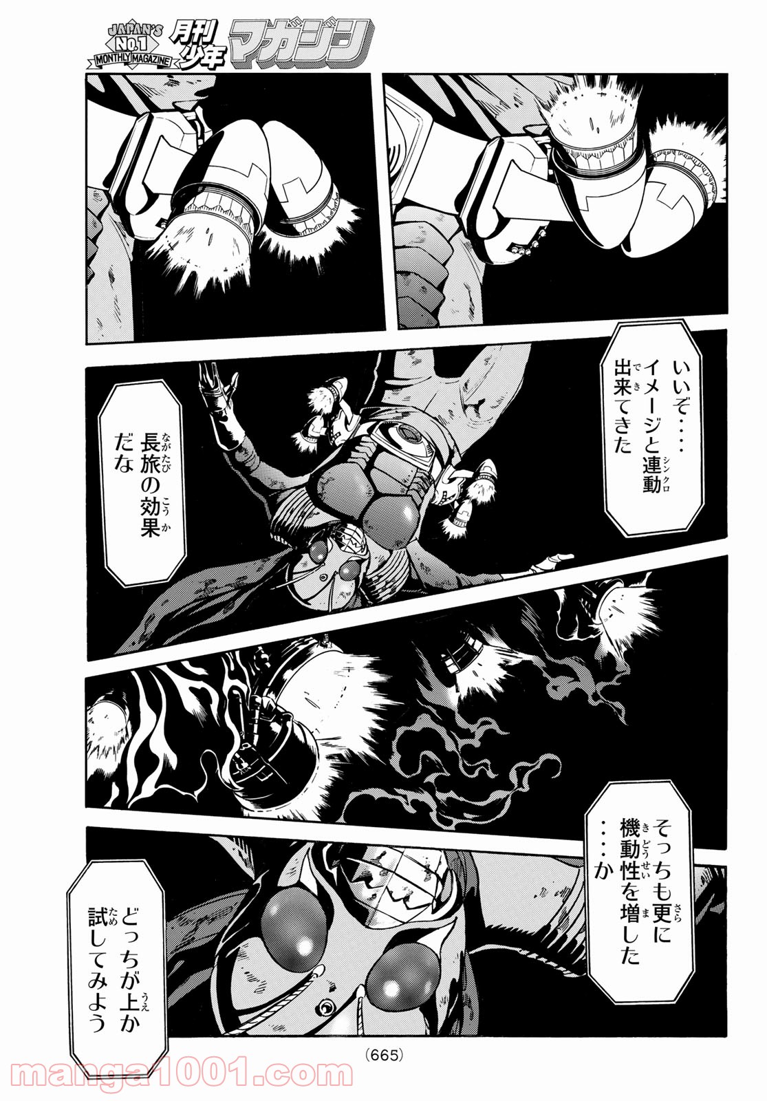 新　仮面ライダーSPIRITS 第136話 - Page 31