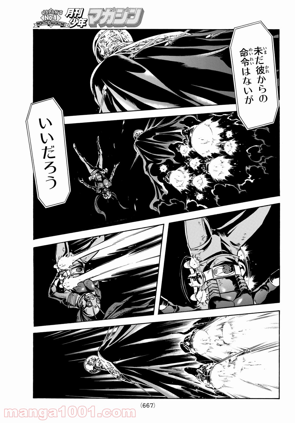 新　仮面ライダーSPIRITS 第136話 - Page 33