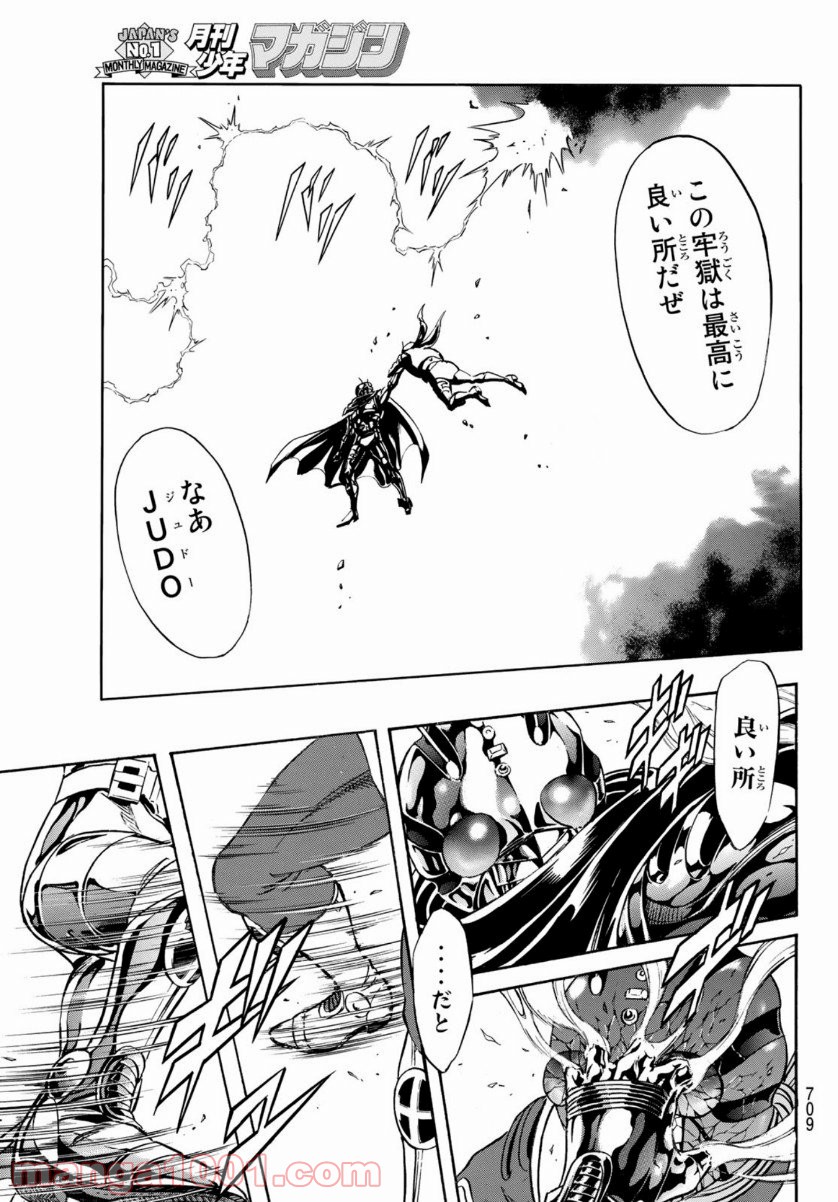 新　仮面ライダーSPIRITS 第133話 - Page 31