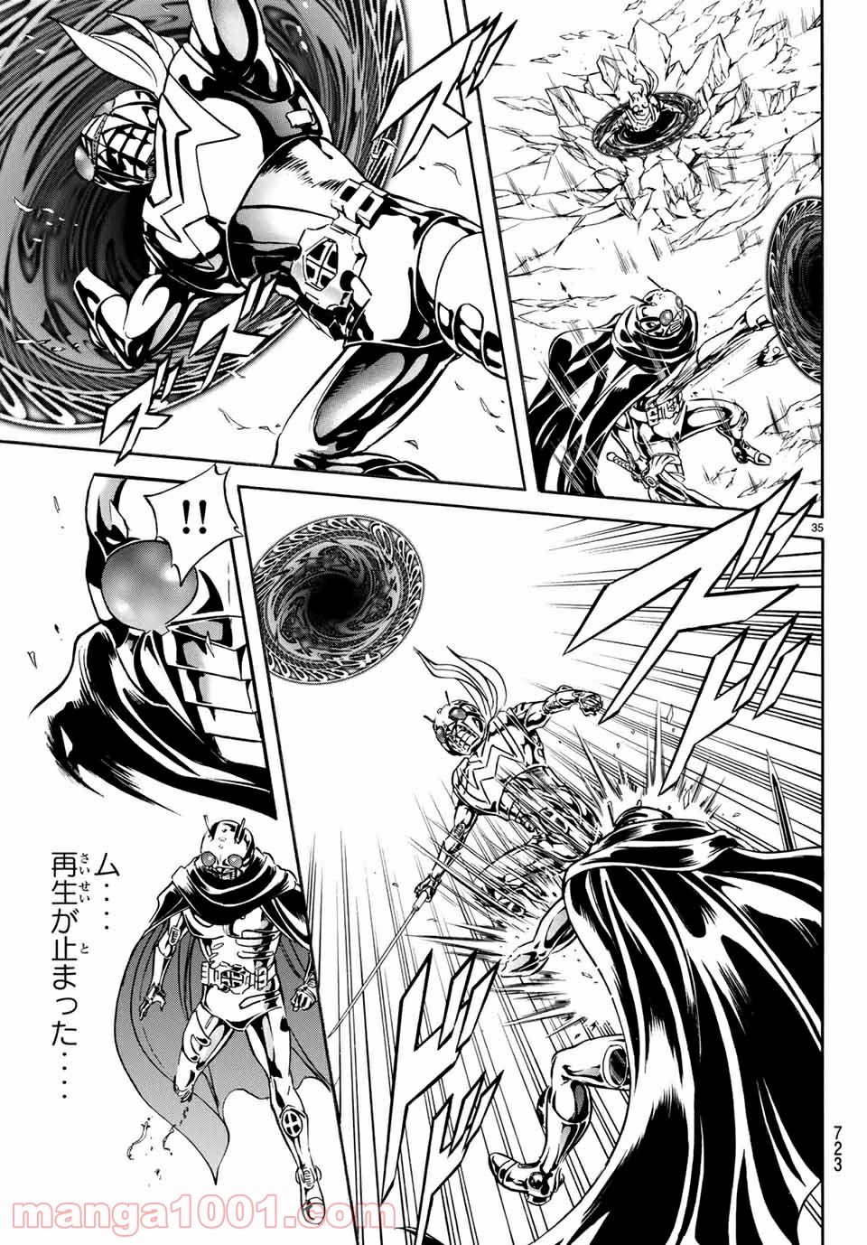 新　仮面ライダーSPIRITS 第106話 - Page 35