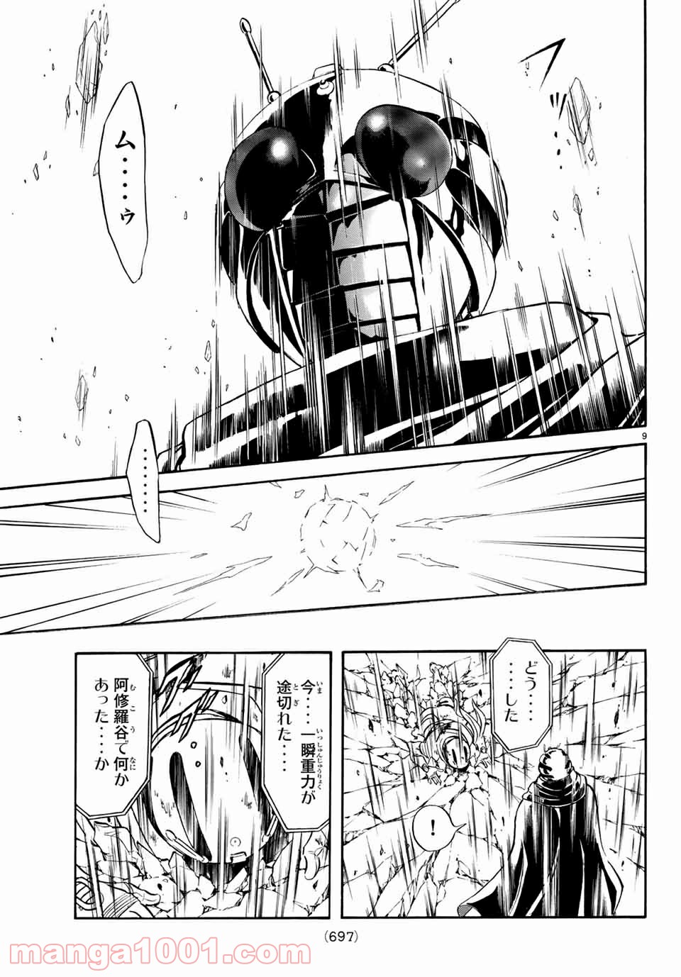 新　仮面ライダーSPIRITS 第106話 - Page 9