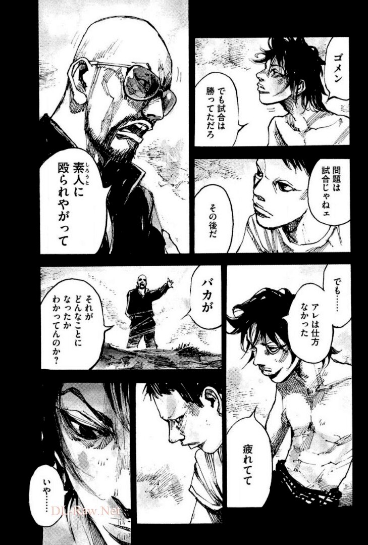 ブラックボックス 第21話 - Page 151