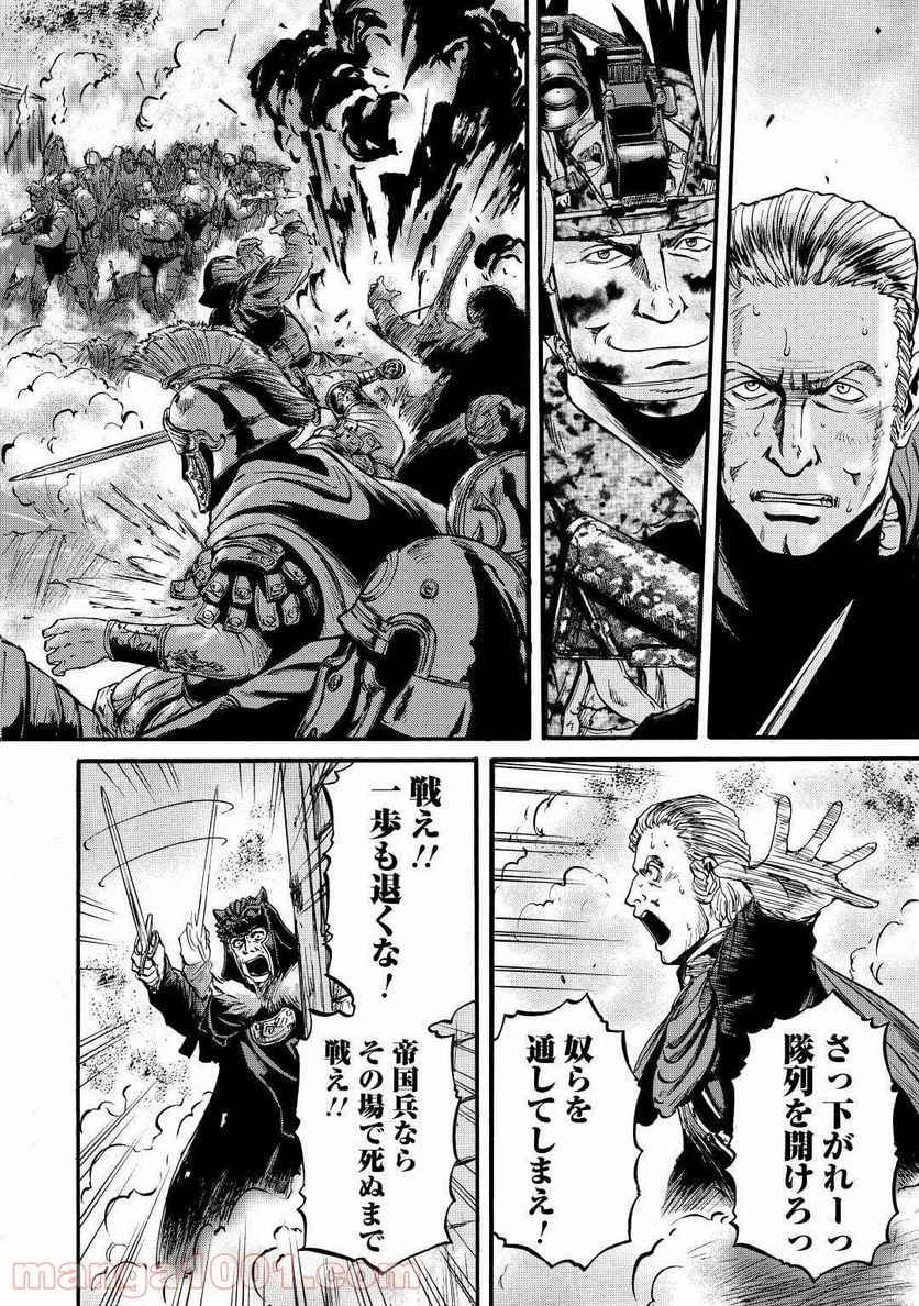 ゲート 自衛隊 彼の地にて、斯く戦えり 第100話 - Page 14