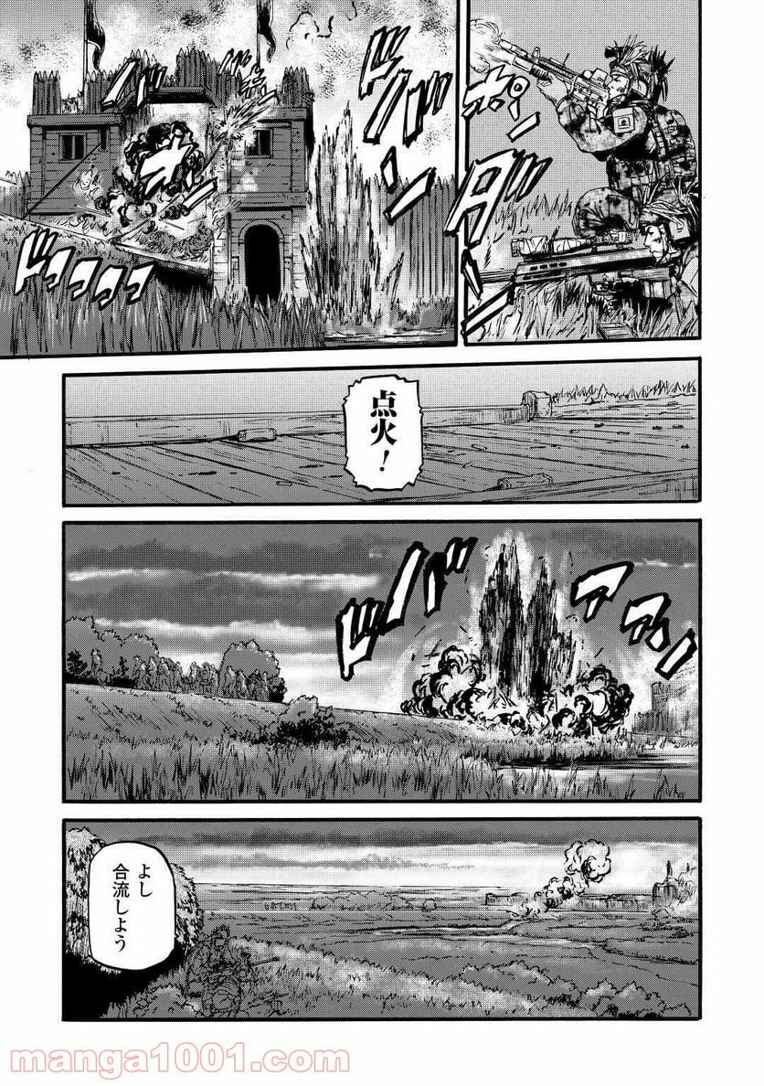 ゲート 自衛隊 彼の地にて、斯く戦えり 第100話 - Page 21