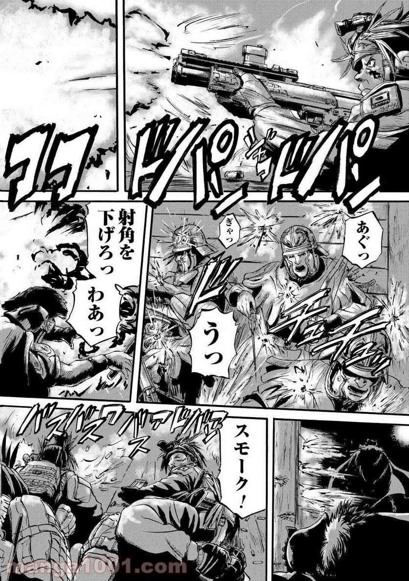 ゲート 自衛隊 彼の地にて、斯く戦えり 第100話 - Page 6