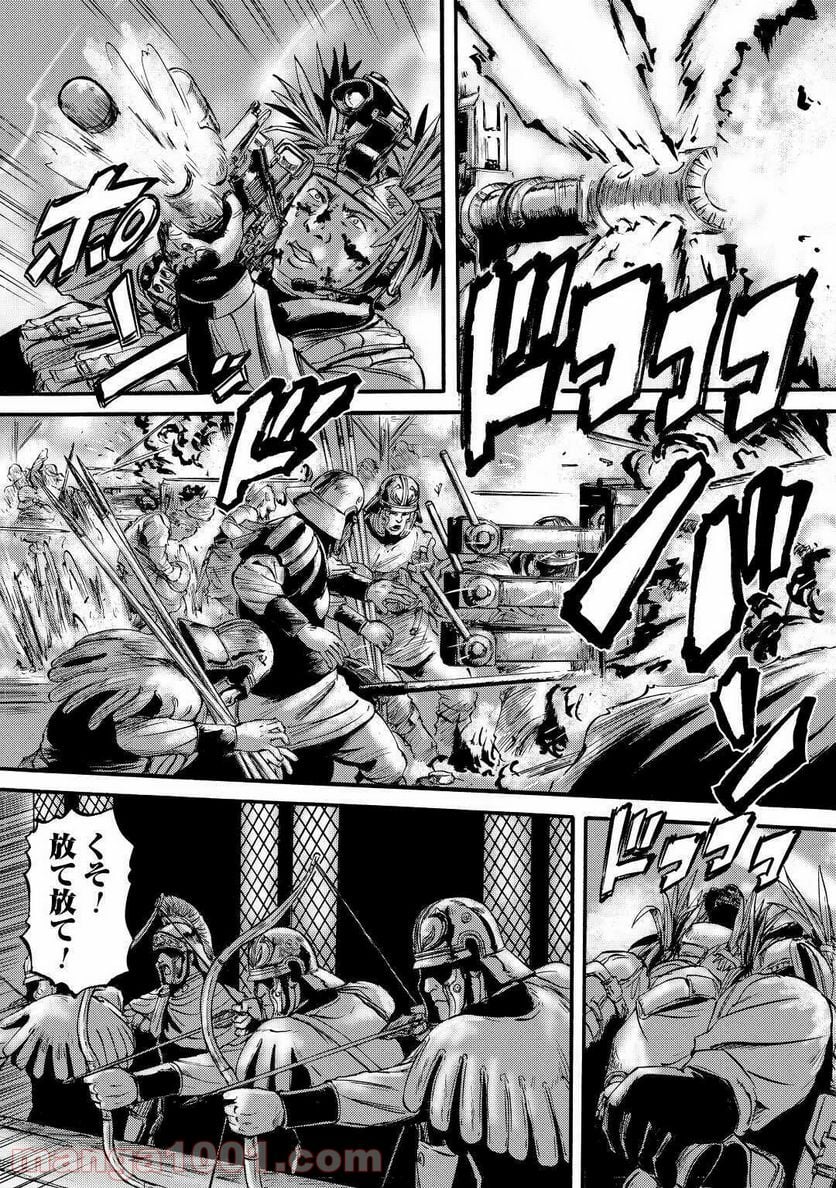 ゲート 自衛隊 彼の地にて、斯く戦えり 第100話 - Page 7