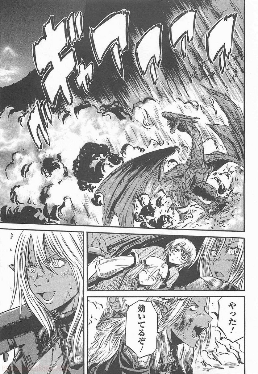 ゲート 自衛隊 彼の地にて、斯く戦えり 第43話 - Page 29