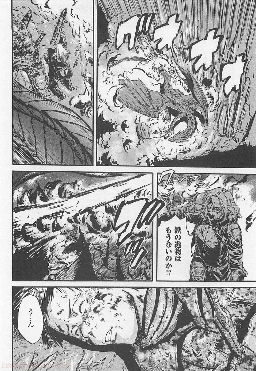 ゲート 自衛隊 彼の地にて、斯く戦えり 第43話 - Page 42