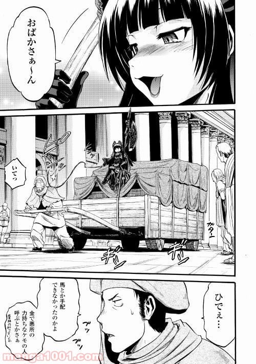 ゲート 自衛隊 彼の地にて、斯く戦えり 第83話 - Page 24