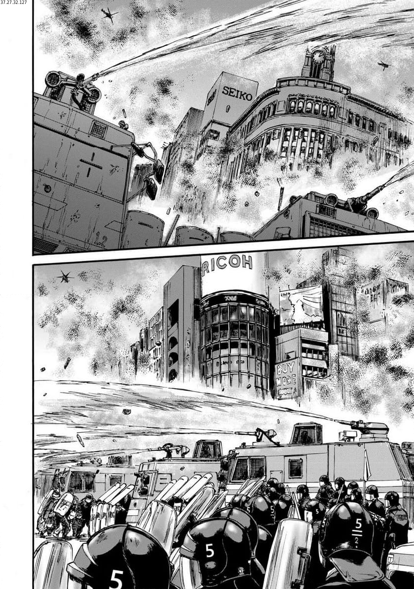 ゲート 自衛隊 彼の地にて、斯く戦えり 第133話 - Page 4