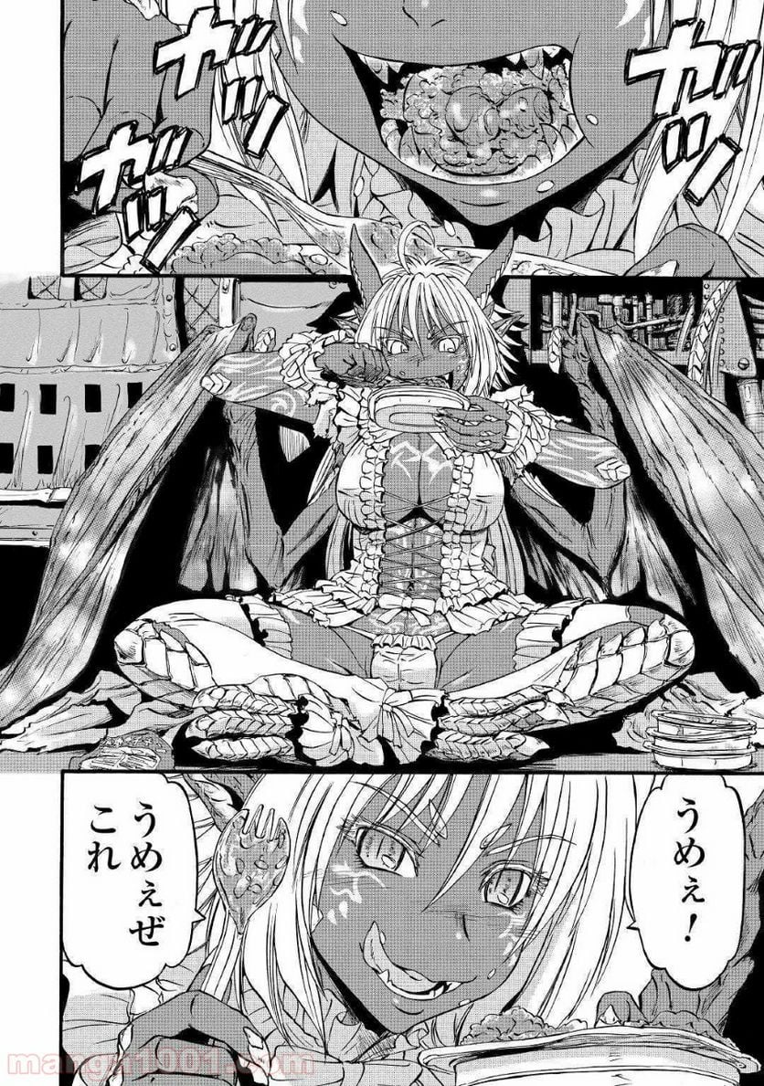 ゲート 自衛隊 彼の地にて、斯く戦えり 第94話 - Page 18