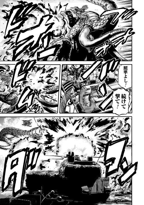 ゲート 自衛隊 彼の地にて、斯く戦えり 第119話 - Page 29