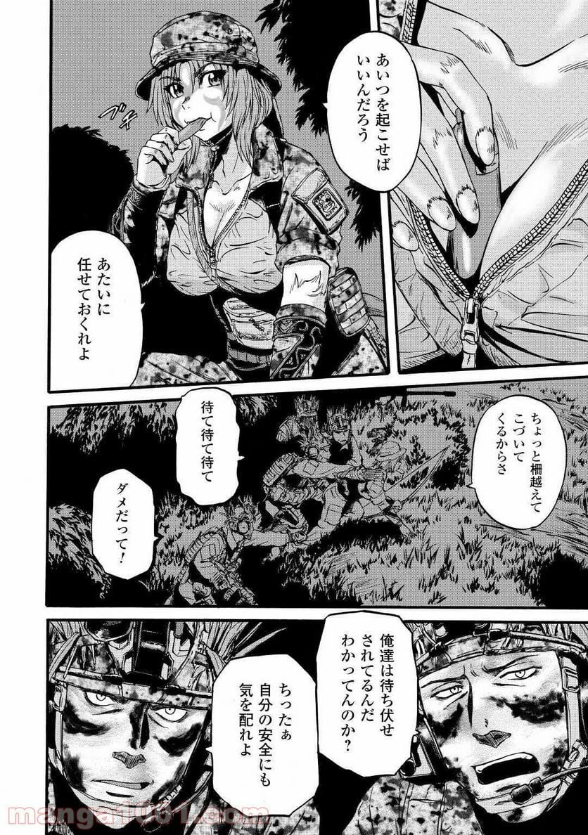 ゲート 自衛隊 彼の地にて、斯く戦えり 第98話 - Page 22