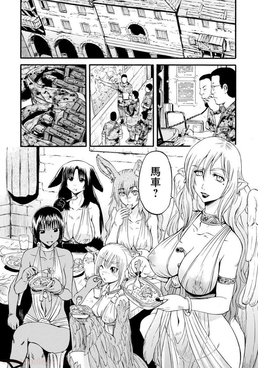 ゲート 自衛隊 彼の地にて、斯く戦えり 第66話 - Page 20