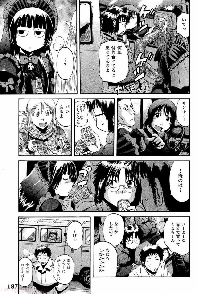 ゲート 自衛隊 彼の地にて、斯く戦えり 第23話 - Page 23