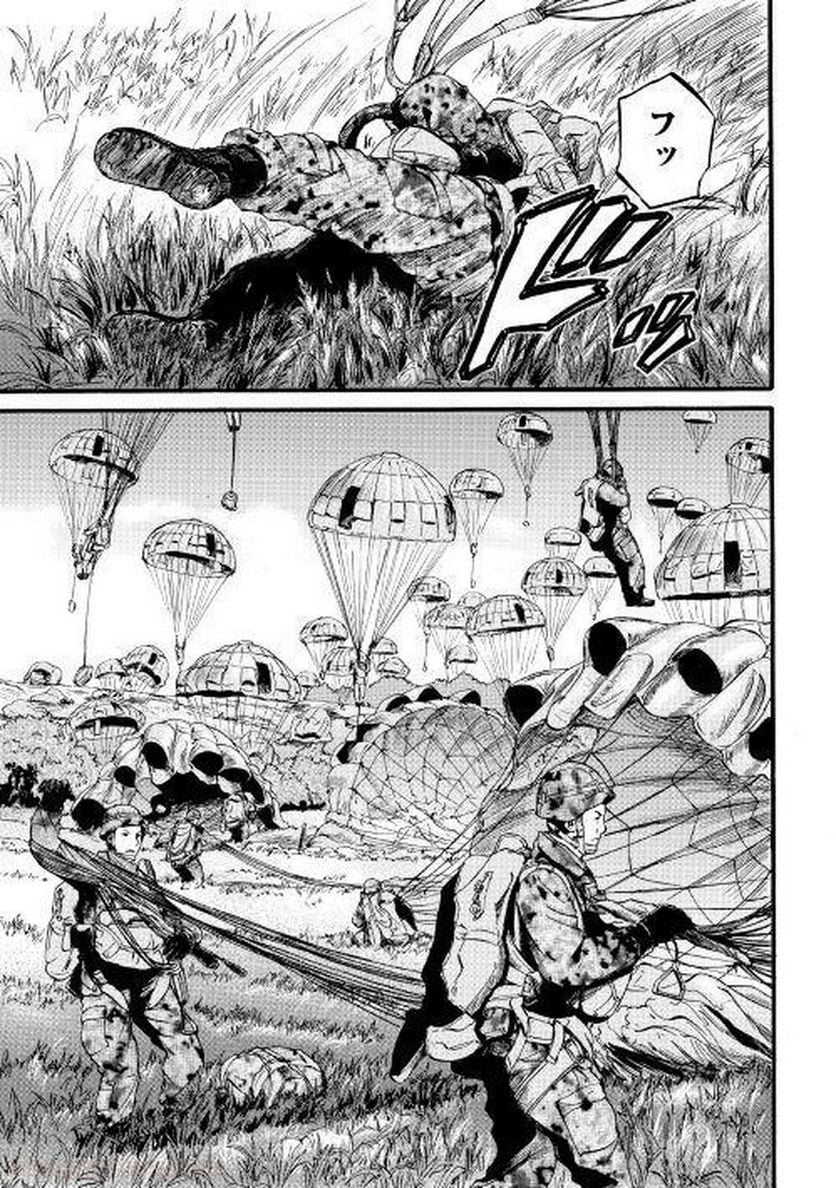 ゲート 自衛隊 彼の地にて、斯く戦えり 第76話 - Page 23