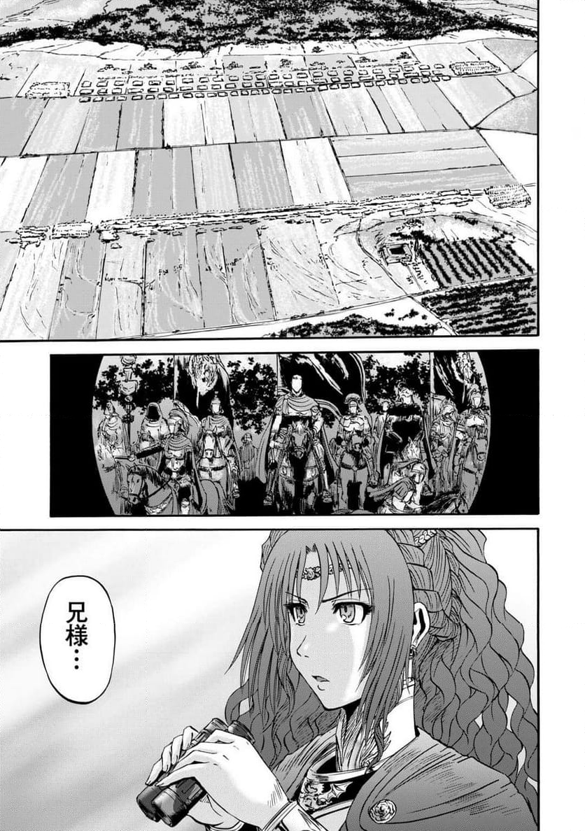 ゲート 自衛隊 彼の地にて、斯く戦えり 第129話 - Page 17