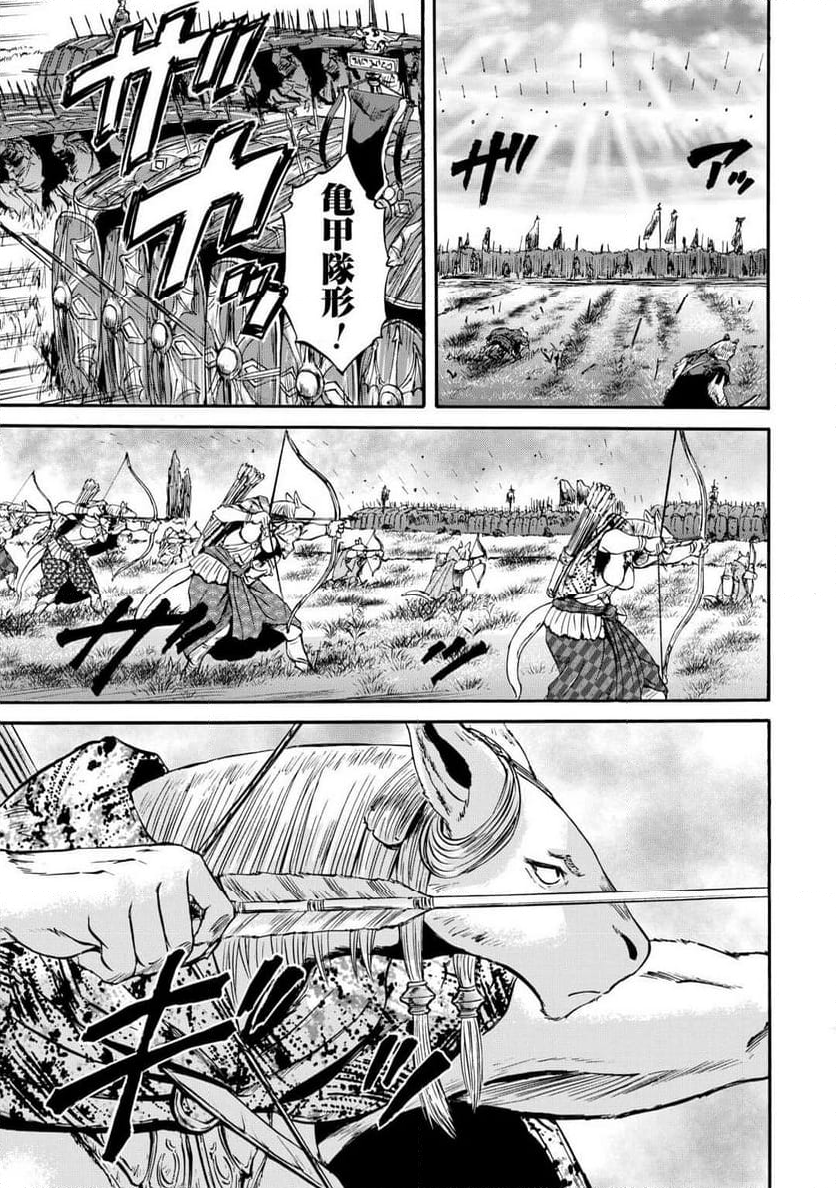 ゲート 自衛隊 彼の地にて、斯く戦えり 第129話 - Page 37